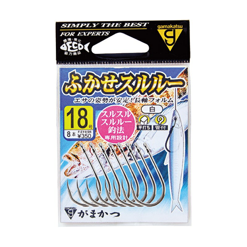 樂天商城 - がまかつ　ふかせスルルー 18 白　【釣具　釣り具】