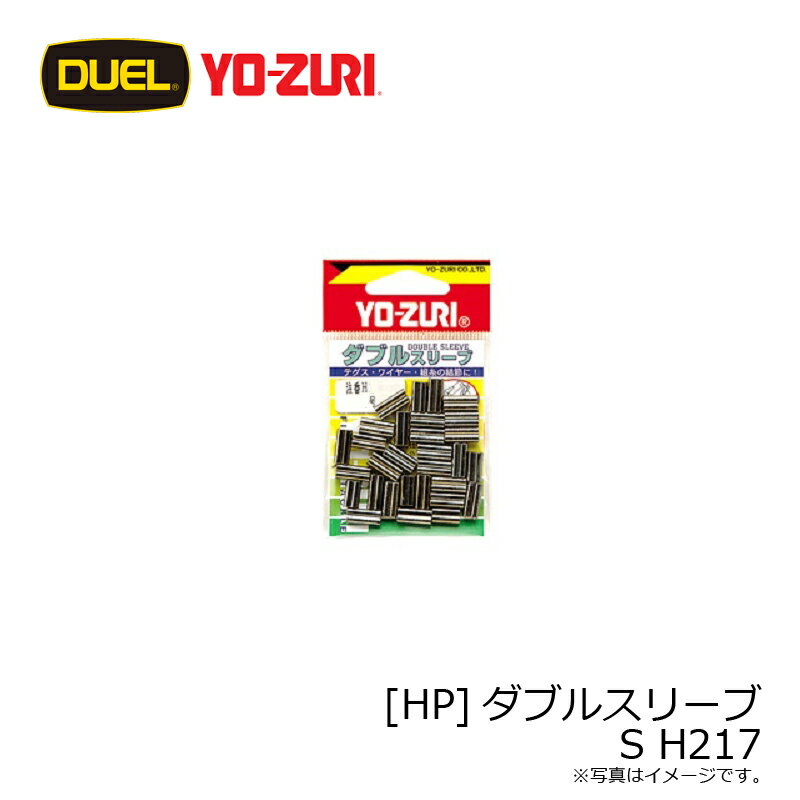 �ǥ奨�롡[HP]���֥륹�꡼�� S H217