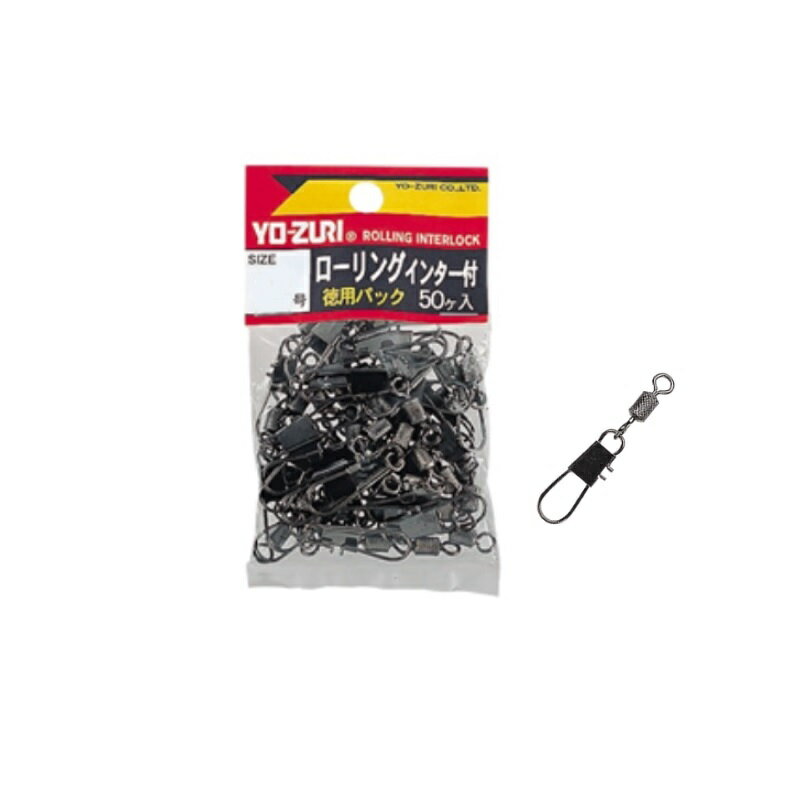 仕様表DUELデュエル　ローリングインター徳用 黒●品番：J1044●サイズ(号)：8●破壊強度(kg)：6●入数(1袋)：50詳細はこちら