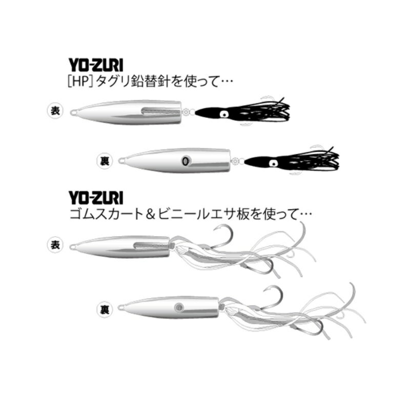 デュエル [HP]タグリ鉛笹型 S E1323の紹介画像2