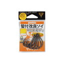 がまかつ 管付改良ソイ 16号 (ナノスムースコート) 【釣具 釣り具】