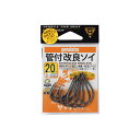 がまかつ 管付改良ソイ 20号 (ナノスムースコート) 【釣具 釣り具】