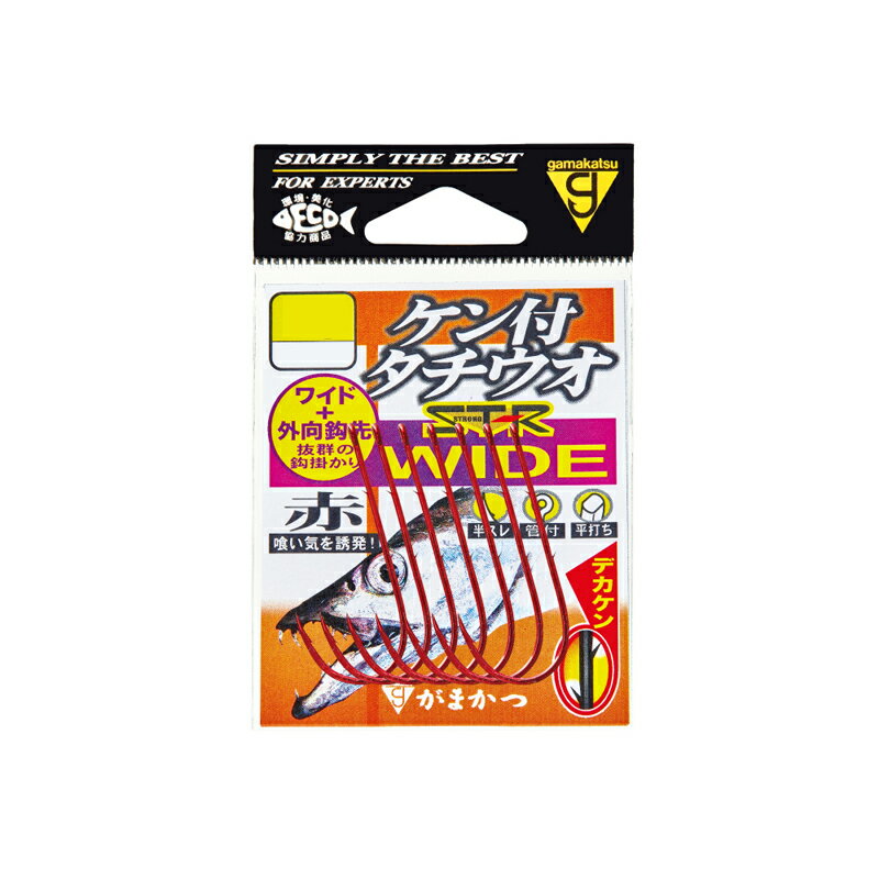 がまかつ　ケン付タチウオ ST-R ワイド 2/0 赤　【釣具　釣り具】