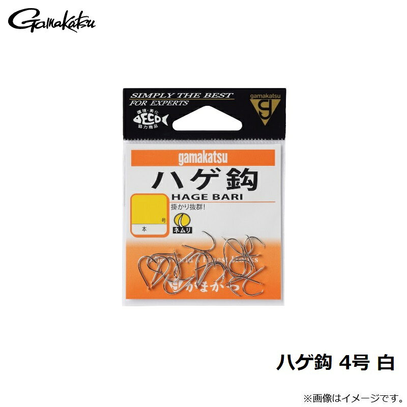 がまかつ　ハゲ鈎 4号 白　【釣具　釣り具】 fto-r-10174388 釣具のFTO サンプル画像3