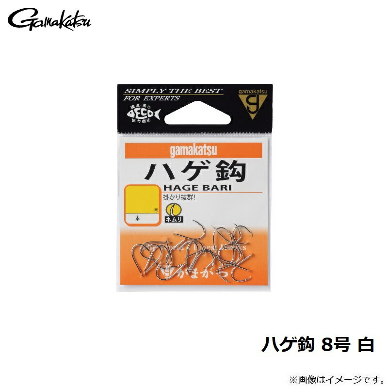 がまかつ ハゲ鈎 8号 白 【釣具 釣り具】の紹介画像3
