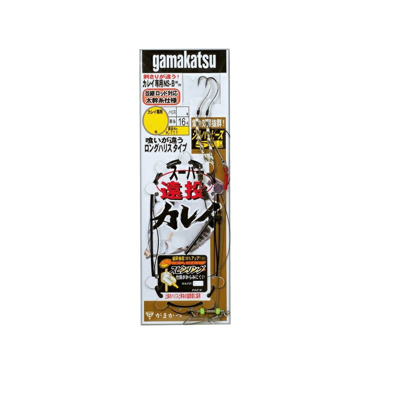 がまかつ　K111 スーパー遠投カレイ仕掛 13-4　【釣具　釣り具】 1