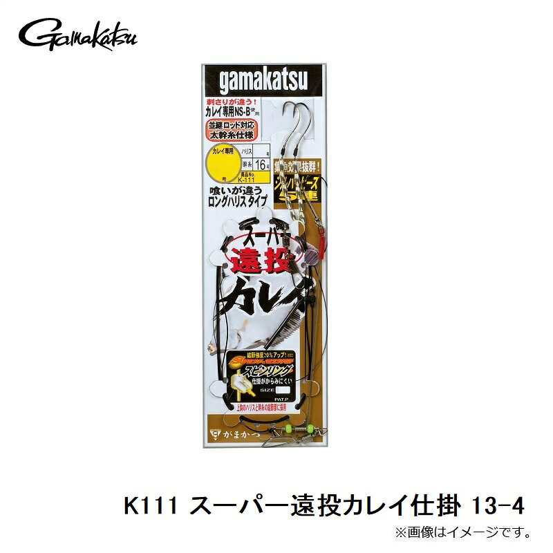 ���ޤ��ġ�K111 �����ѡ����ꥫ�쥤�ų� 13-4������������