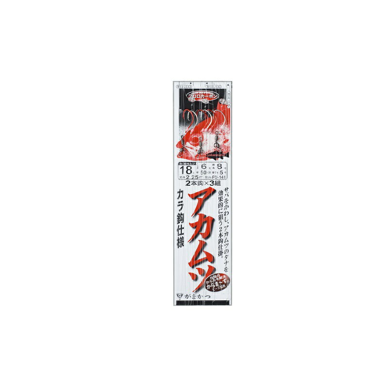 樂天商城 - がまかつ　FD141 赤ムツ2本仕掛 カラ鈎 18-6