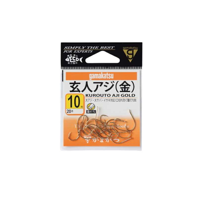 がまかつ　玄人アジ 10号 金　10号　【釣具　釣り具】