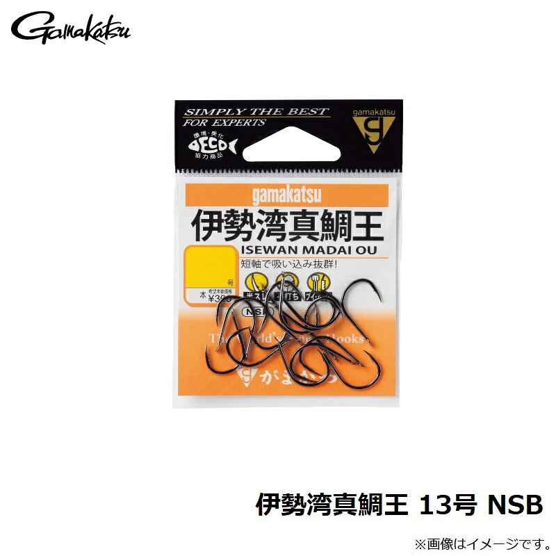 がまかつ　伊勢湾真鯛王 13号 NSB　【釣具　釣り具】 fto-r-10033719 釣具のFTO サンプル画像3