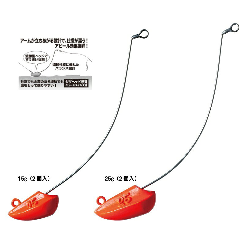 がまかつ　RG115 アッパーキャストジグ 15g　【釣具　釣り具】 fto-r-10174630 釣具のFTO サンプル画像2