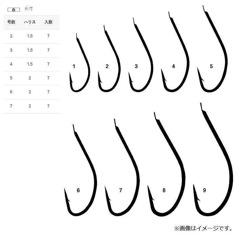 がまかつ　糸付 白狐 4-1.5 白　【釣具　釣り具】 fto-r-10174709 釣具のFTO サンプル画像2