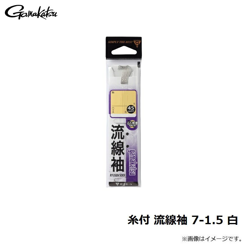がまかつ　糸付 流線袖 7-1.5 白　【釣具　釣り具】 fto-r-10174756 釣具のFTO サンプル画像3