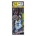 がまかつ　UN602 糸付 うなぎ・あな