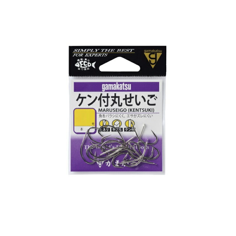 仕様表房掛けにした青イソメやカレイねらいの大きなエサを付けてフルキャストしても、「ケン付」だから安心。エサ落ちを防止します。アブラメの「ブラクリ」やマダイの「テンヤ仕掛」にもよく使われます。Gamakatsuがまかつ　ケン付丸せいご●品名コ...
