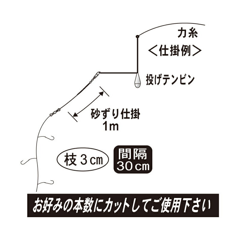 がまかつ N140 シロギスファイン50本仕掛...の紹介画像3