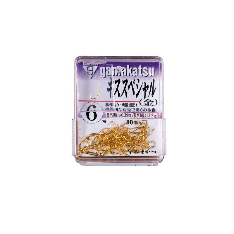 がまかつ　ザ・ボックス キススペシャル 6号 金　【釣具　釣り具】
