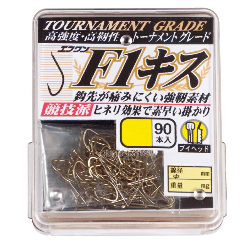 がまかつ　ザ・ボックス F1 キス 7号 ライトブラウン　【釣具　釣り具】