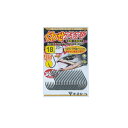 がまかつ くわせアキアジ (ナノスムースコート) 18号 【釣具 釣り具】