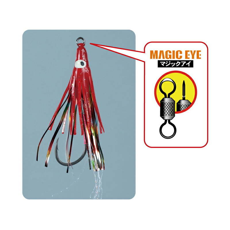 がまかつ　AK119 G-トレーラーくわせ シングル 1.5寸 #2 赤
