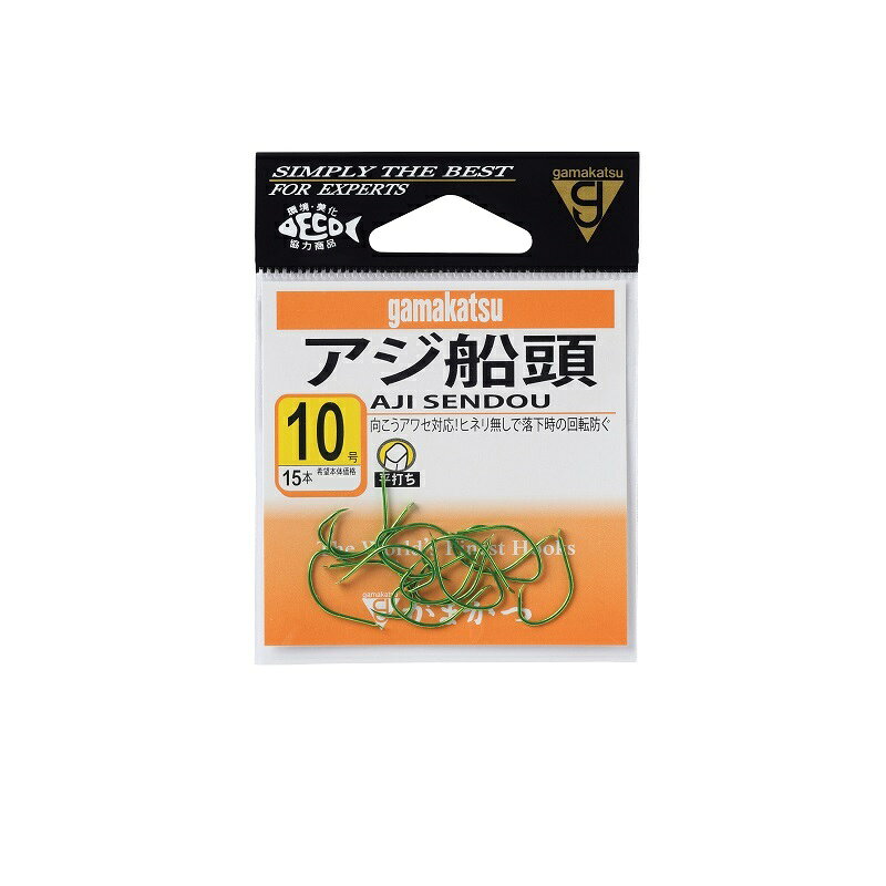 がまかつ　アジ船頭 10号 緑　【釣具　釣り具】 fto-r-10174553 釣具のFTO パッケージ画像