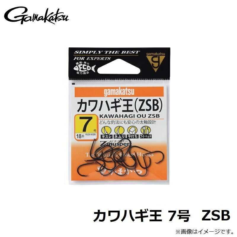 がまかつ　カワハギ王 7号 ZSB　ジナスパートB　7　【釣具　釣り具】 fto-r-10033532 釣具のFTO サンプル画像3