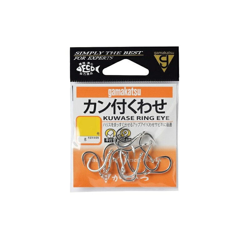 仕様表中層などでアジなどを釣って、それを餌に青物やヒラメなどを狙う「くわせサビキ」用の鈎です結びやすく、結束強度もあがる「管付」で、さらにハリスが真っ直ぐになるよう管に「20度の角度」を付けています。Gamakatsuがまかつ　カン付 くわせ●品名コード:66682●号数:11●入数:13詳細はこちら