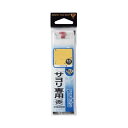 がまかつ 糸付 サヨリ専用 5-0.8 赤 【釣具 釣り具】