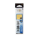 がまかつ 糸付 サヨリ専用 5-0.8 金 【釣具 釣り具】