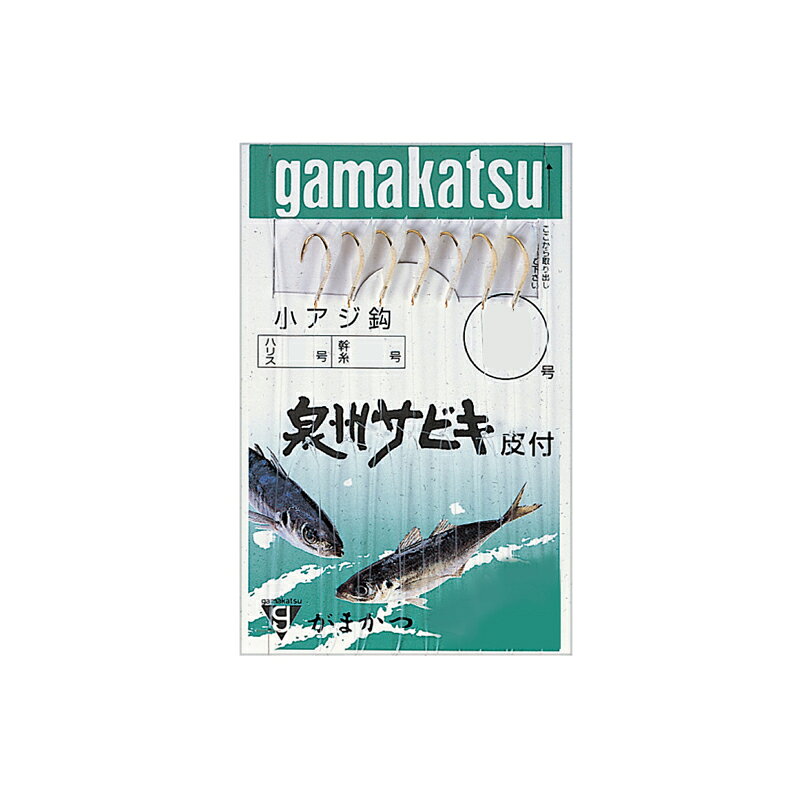 仕様表Gamakatsuがまかつ　泉州サビキ●品番：S106●号数：7●ハリス：0.8●幹糸：1.5●入数：1組入●使用鈎：小アジ（金）ハゲ皮付7本●全長：1.6m詳細はこちら