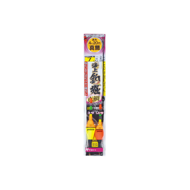 がまかつ　KT005海上釣堀真鯛SP 7-3　【釣具　釣り具】