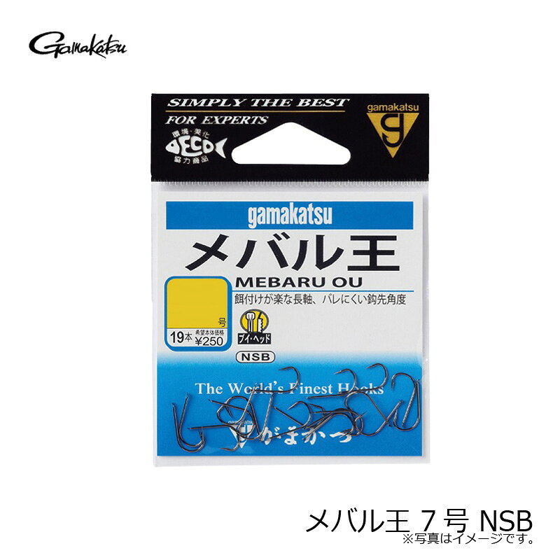 釣具のFTOのがまかつ　メバル王 7号 NSB　【釣具　釣り具】｜アングル3