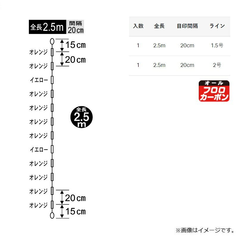 がまかつ　TO107 落込用目印仕掛 2.5m 1.5-0　【釣具　釣り具】 fto-r-10176274 釣具のFTO サンプル画像2