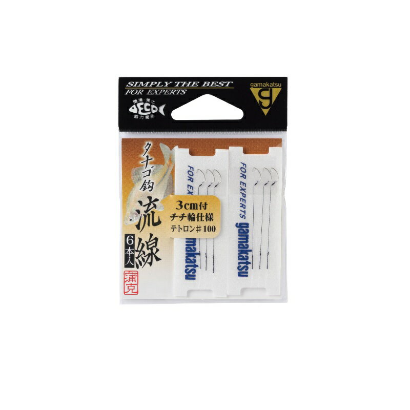 がまかつ　テトロン糸付タナゴ鈎 流線　【釣具　釣り具】
