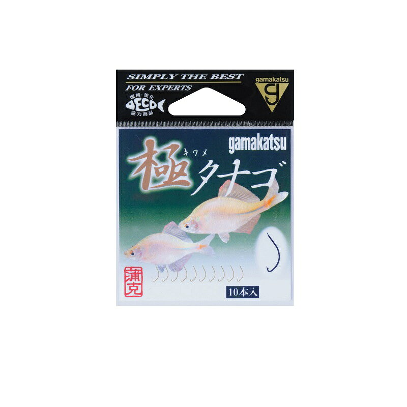 がまかつ　極(キワメ)タナゴ 茶　【釣具　釣り具】