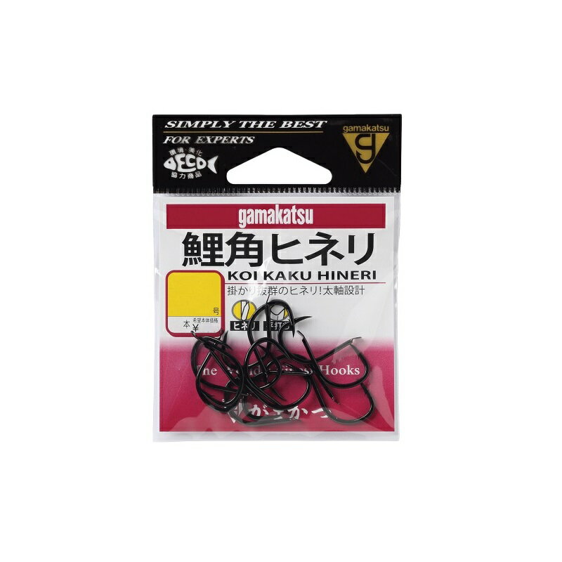 がまかつ　鯉角ヒネリ 9号 黒