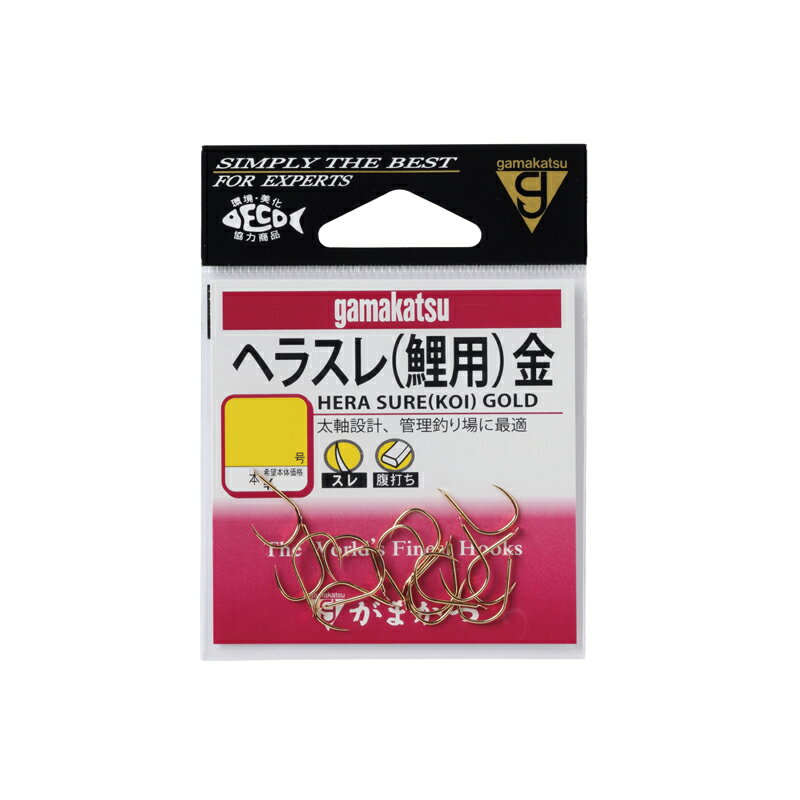 がまかつ　ヘラスレ(鯉用) 9号 金　【釣具　釣り具】