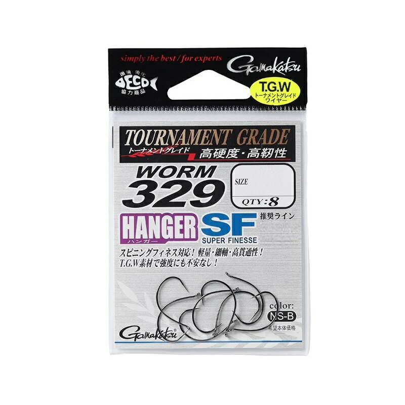 がまかつ　TGWワーム329 ハンガーSF #2 NSB　【釣具　釣り具】
