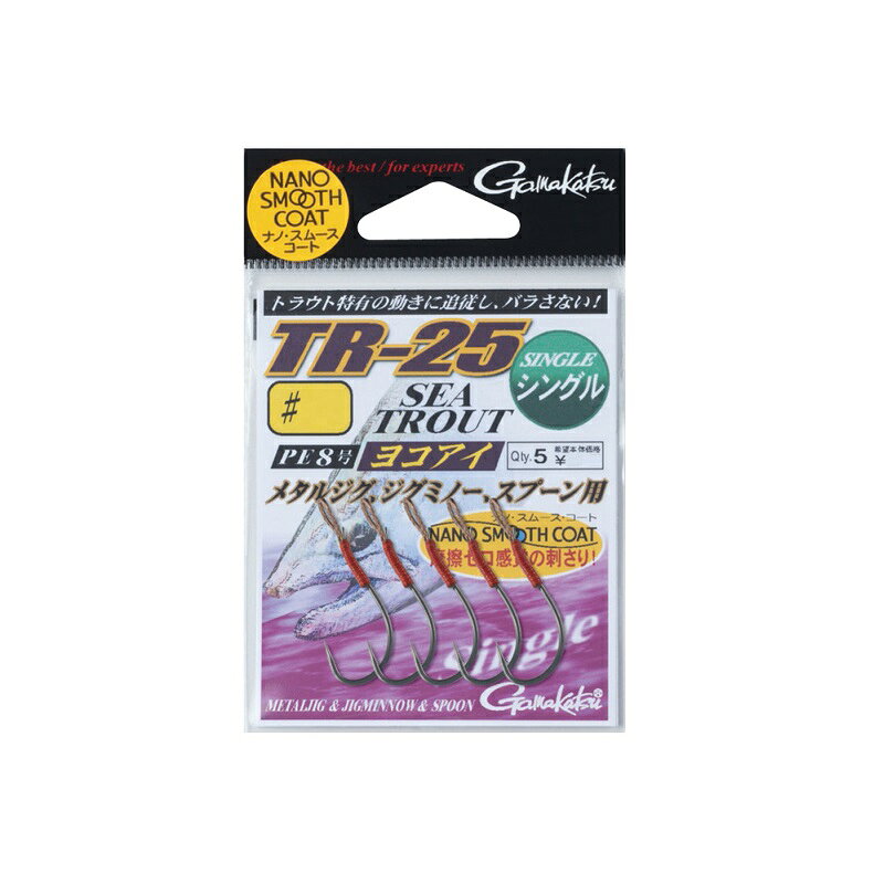 Rakuten - がまかつ　TR-25(シングル) #1　【釣具　釣り具】