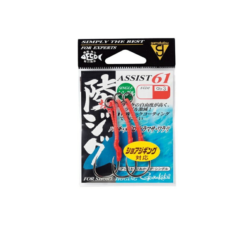 がまかつ　アシスト61 陸ジグシングル #2 シルバー　【釣具　釣り具】