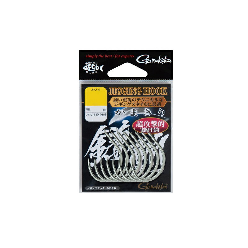 がまかつ　ジギングフック 鎌斬 3/0 銀　【釣具　釣り具】