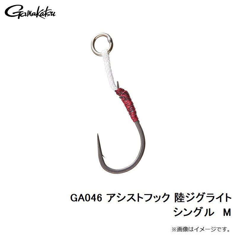 アシストフック 陸ジグライト シングル M の商品画像3枚目