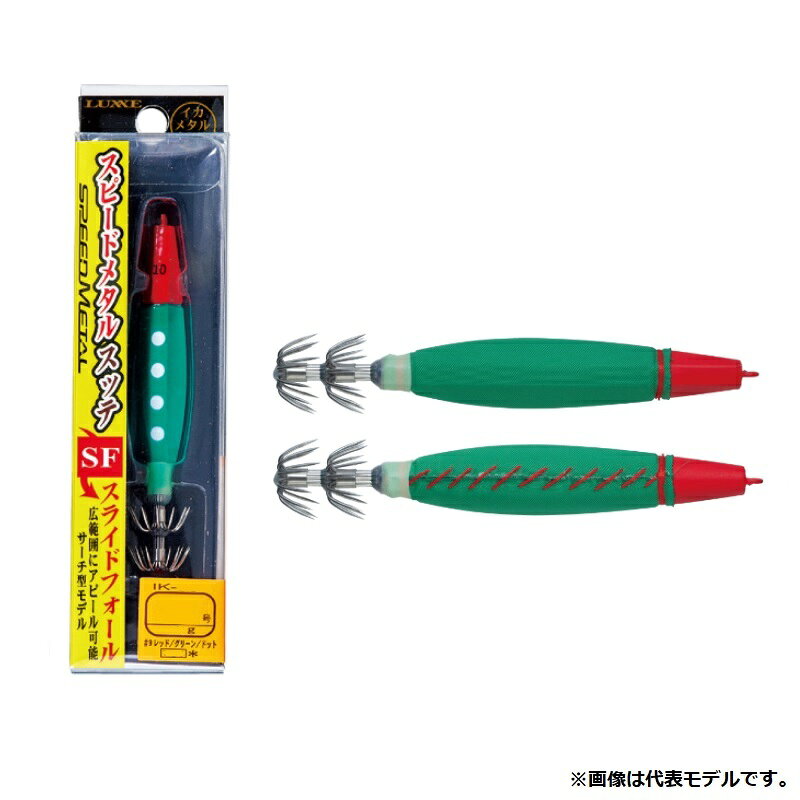 がまかつ　IK057 スピードメタルスッテ SF 25号 #15 ブラック/ポルカドット　【釣具　釣り具】 fto-r-10178830 釣具のFTO サンプル画像2