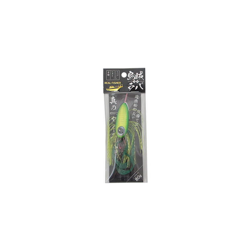 リアルフィッシャー　烏賊ラバ 80g ミドキン