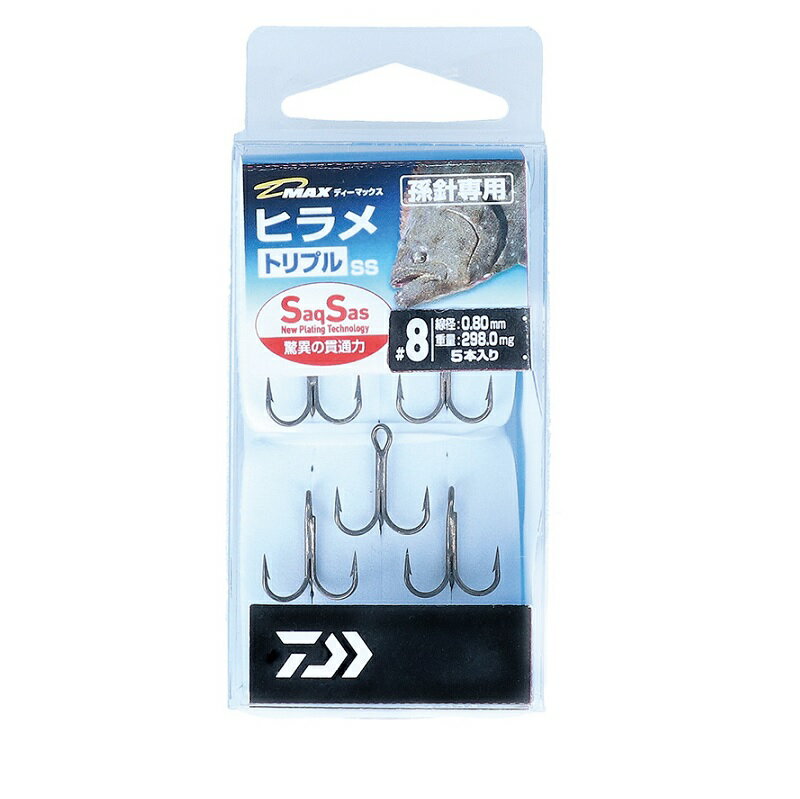 ダイワ(Daiwa)　D-MAX ヒラメSS トリプル #8　【釣具　釣り具】