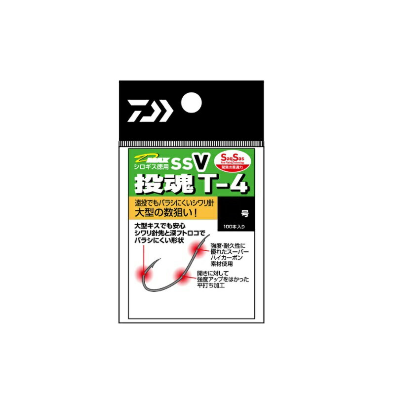 ダイワ(Daiwa)　D-MAX シロギス 徳用 SSV 投魂 T-4　9　　【釣具　釣り具】