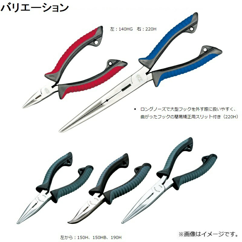 ダイワ(Daiwa) プライヤーV ブルー 2...の紹介画像2