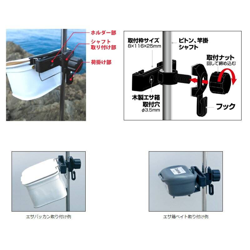 ダイワ(Daiwa)　マルチホルダー　　【釣具　釣り具】 fto-r-10180361 釣具のFTO サンプル画像2