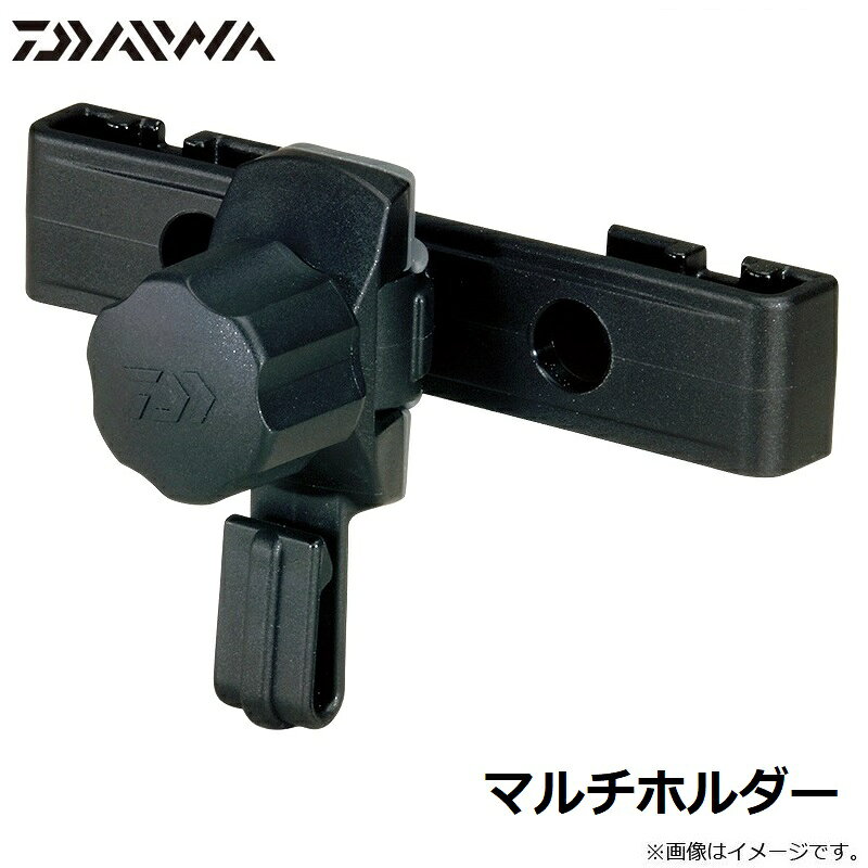 ダイワ(Daiwa)　マルチホルダー　　【釣具　釣り具】 fto-r-10180361 釣具のFTO サンプル画像3