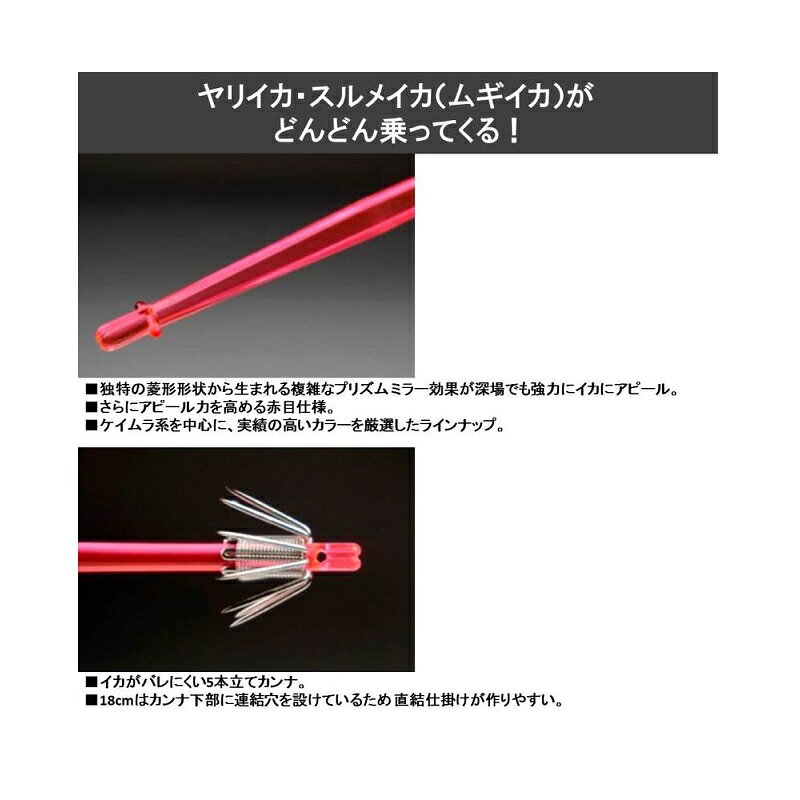 ダイワ(Daiwa)　ミッドスティック ミラー 11S (シングル) ピンクケイムラ　　【釣具　釣り具】 fto-r-10180572 釣具のFTO サンプル画像2